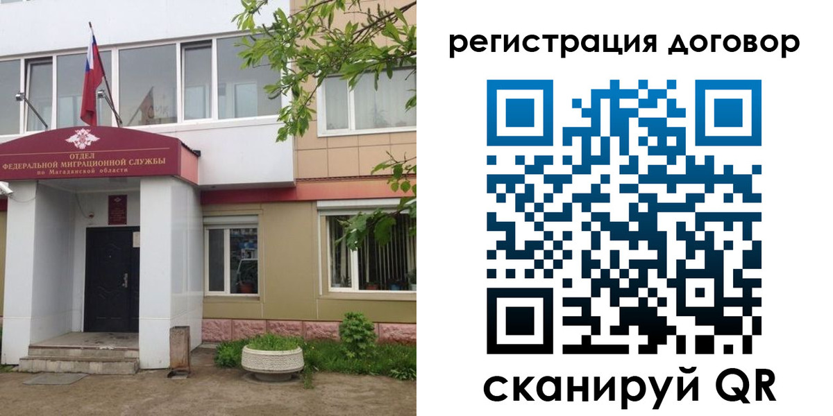 пропишу в квартире в Калужской области