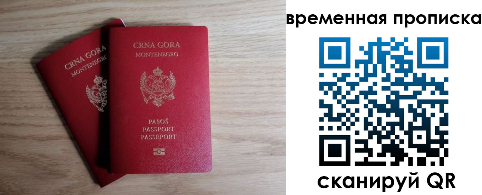 прописка для военкомата в Калужской области