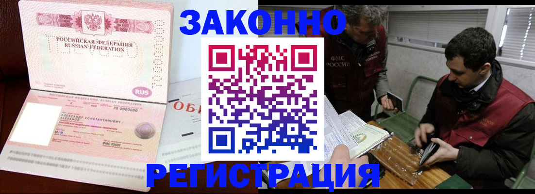 временная регистрация адрес в Калужской области