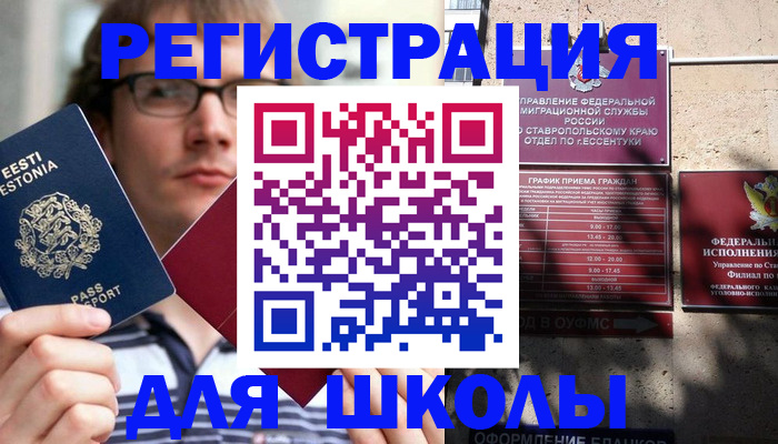прописка поиск в Калужской области