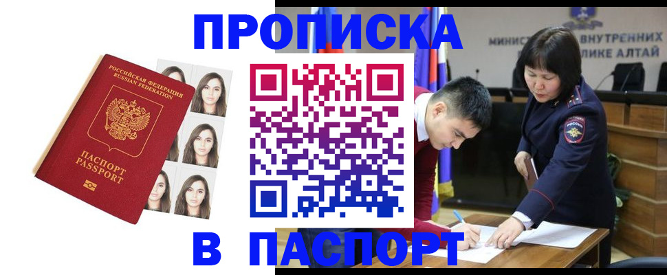 где прописаться в Калужской области