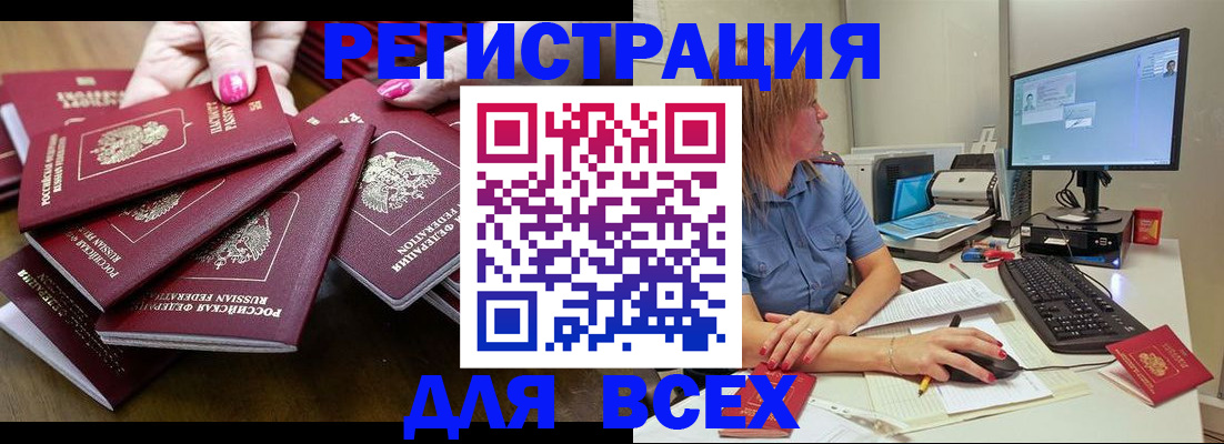 временная регистрация собственник в Калужской области