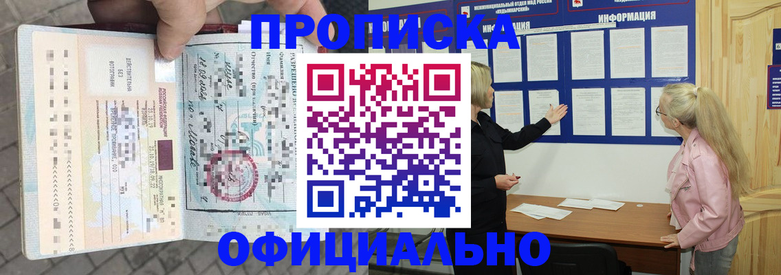 временная регистрация поиск в Калужской области