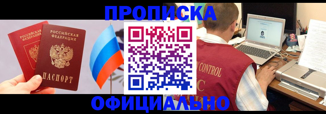 временная регистрация поиск в Калужской области